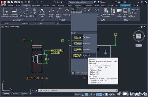 AutoCAD Mechanical 机械版下载与数据处理存储支持服务
