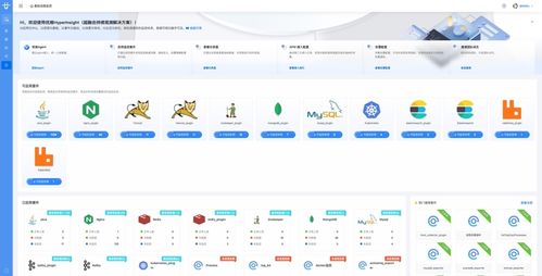 优维可观测轴心产品大观 HyperInsight超融合持续可观测解决方案的数据处理与存储支持服务探析